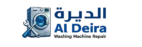 الديرة لتصليح الغسالات